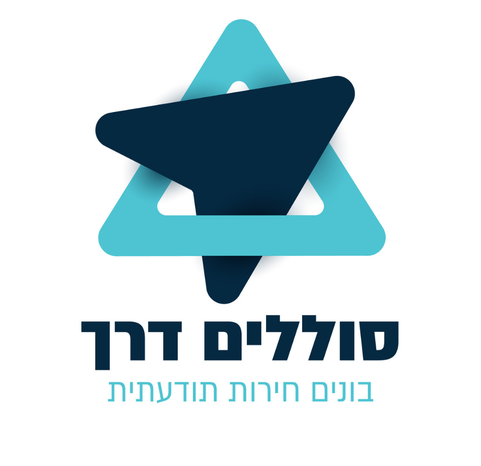 סוללים דרך