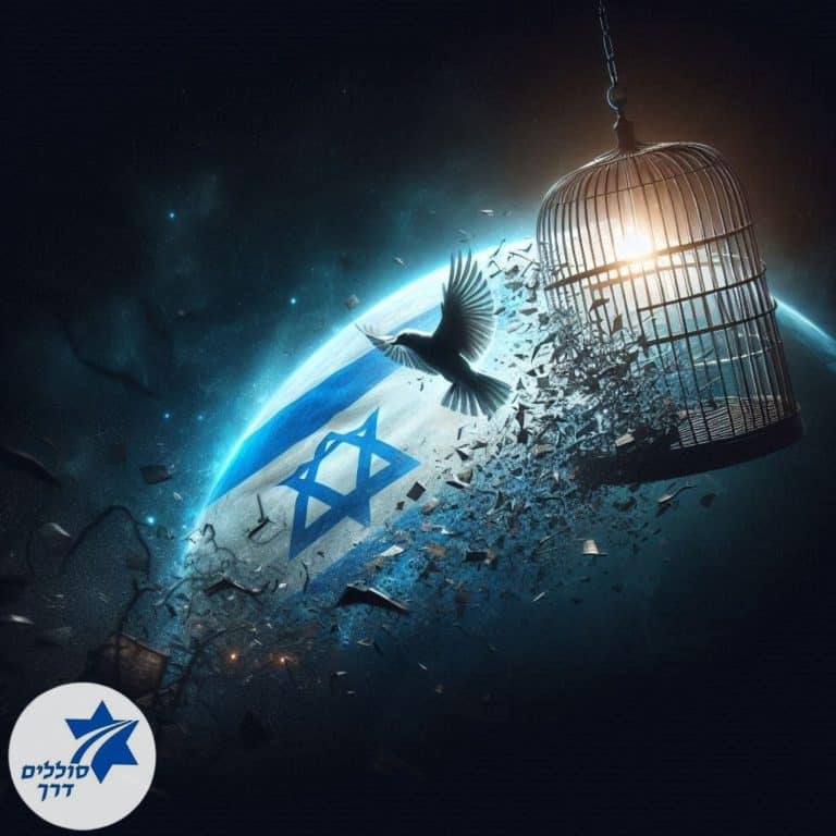 סיפורן של שתי נשים – ושיבת החופש למקור מחצבתו