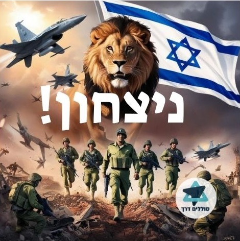 בעקבות התפטרות הרמטכ"ל