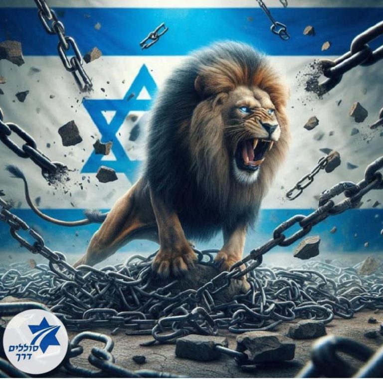 בעקבות חיסולו של סינוואר ימח שמו וזכרו