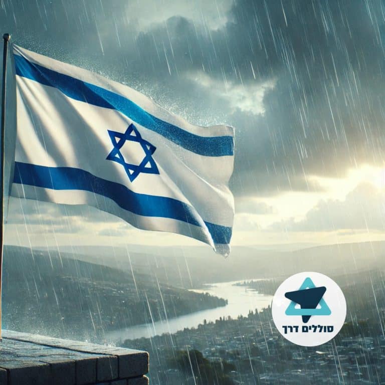 בכאב חד ובגב זקוף!