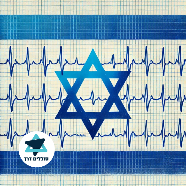 הצוותים הרפואיים