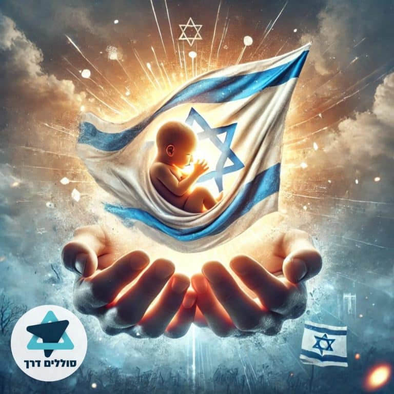 ימים היסטוריים ומבוגר אחראי