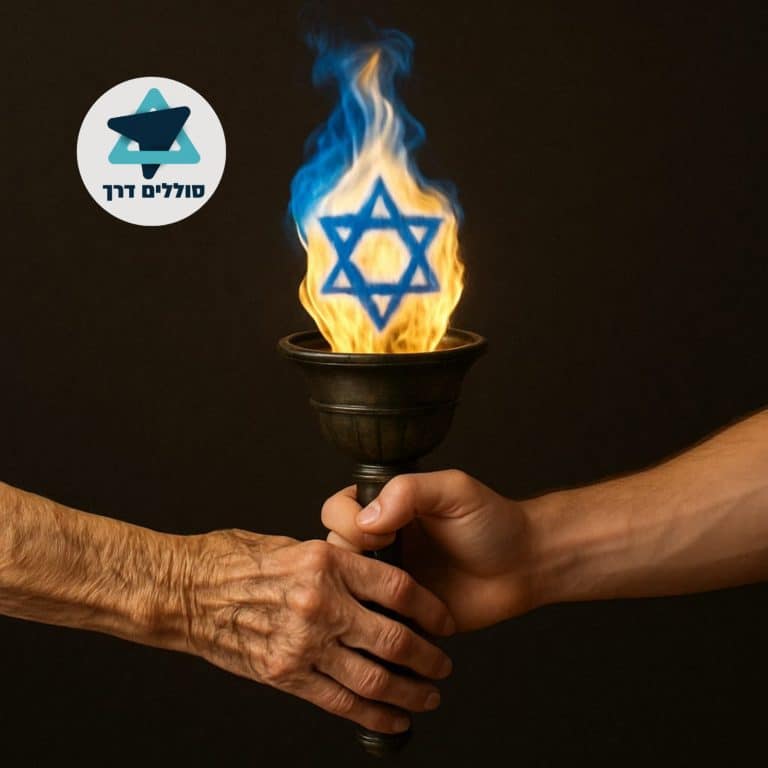 העברת לפיד ההנהגה ותודעת מלחמות ישראל