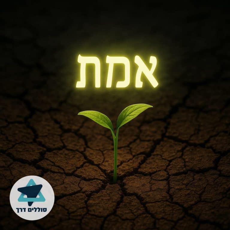 קצר לפני שבת